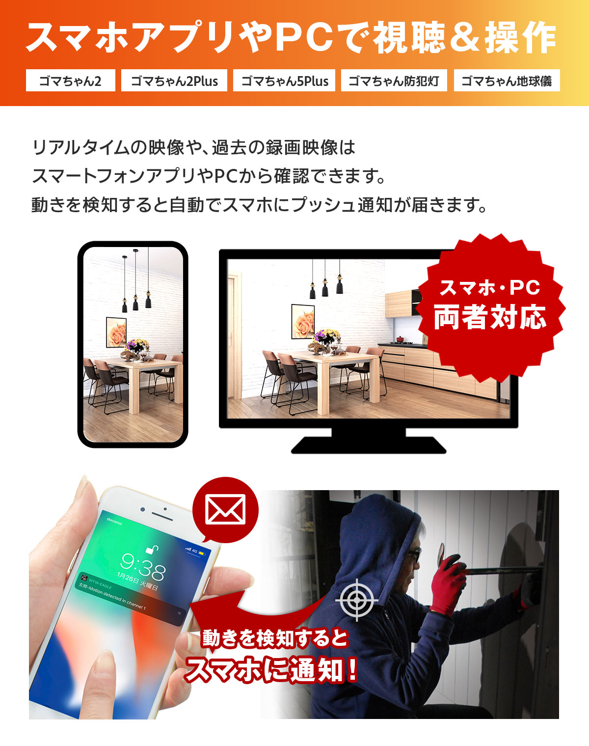 塚本無線 防犯カメラ ゴマちゃん2 WTW-E2305S 相性確認済microSDカード