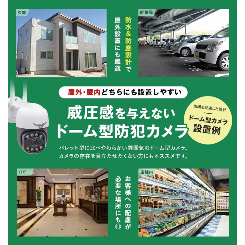 塚本無線 防犯カメラ ワイヤレス パンチルト ...の詳細画像1