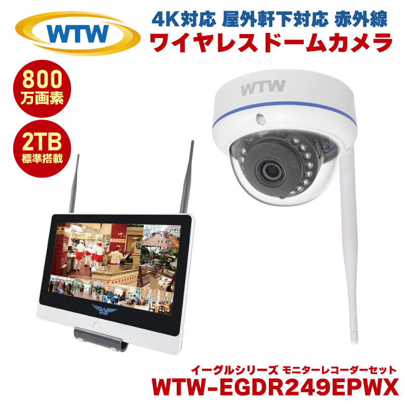 塚本無線 カメラ ワイヤレス」の人気商品一覧 | 安い商品を通販