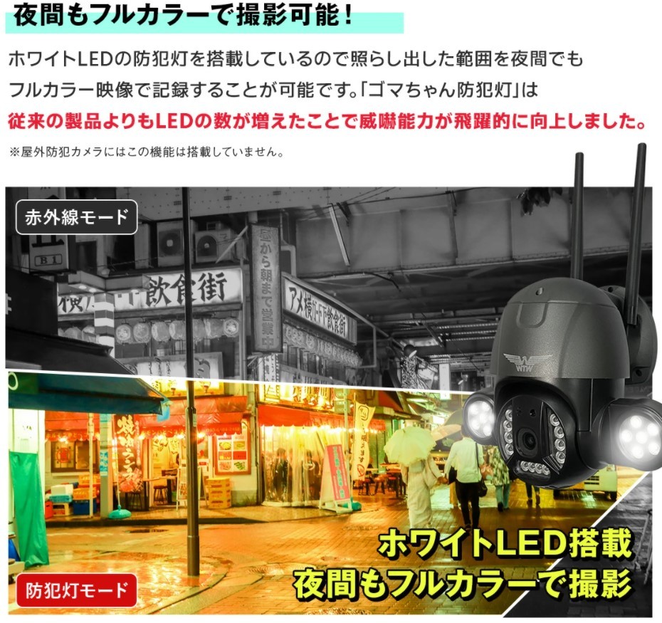 防犯カメラ 365万画素 WIFI PTZ 防犯灯カメラ 屋外 SDカード録画 防犯カメラ 365万画素 WIFI PTZ 防犯灯カメラ 屋外 SDカード録画