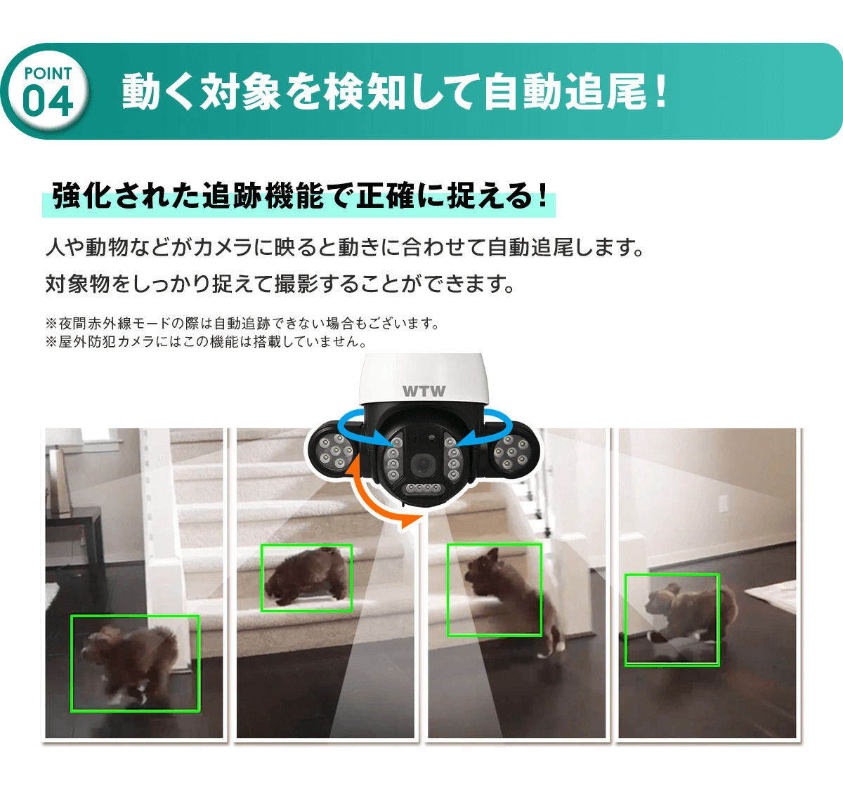 防犯カメラ 365万画素 WIFI PTZ 防犯灯カメラ 屋外 SDカード録画 防犯カメラ 365万画素 WIFI PTZ 防犯灯カメラ 屋外 SDカード録画