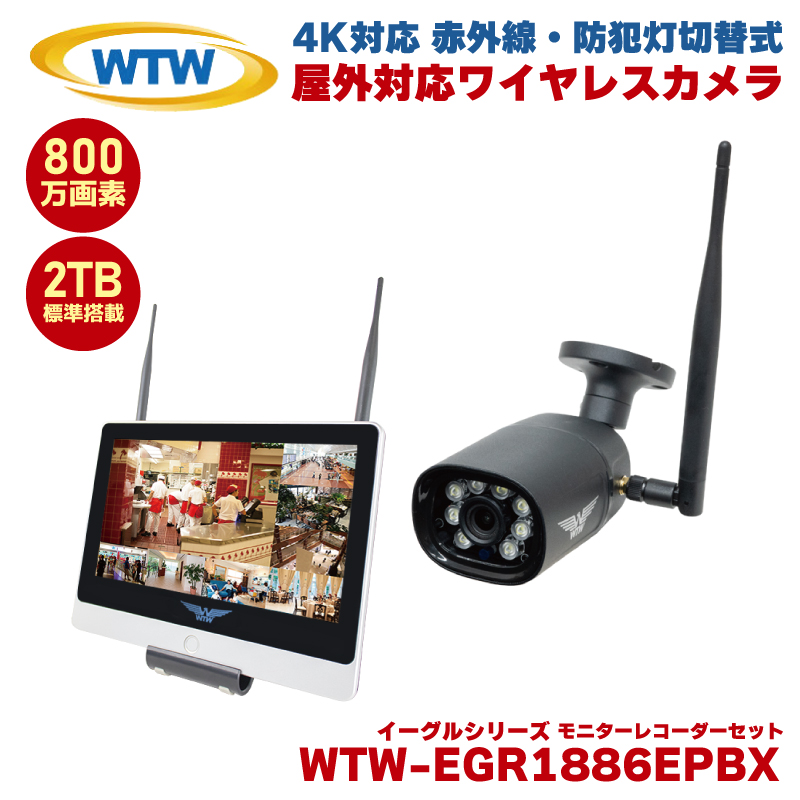 ˖{ C[OV[Y hƃJ CX O obg^ ĎJ 4K 800f C[O WTW-EGR1886EPBX WTW-EG2616WHAX 2TB