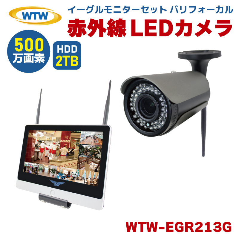 Amazon.co.jp: WTW 塚本無線 バレットカメラ 500万画素 白色