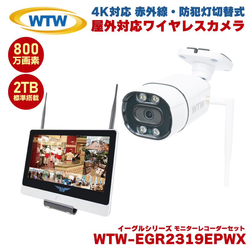 ˖{ C[OV[Y hƃJ CX O obg^ ĎJ 4K 800f C[O WTW-EGR2319EPWX WTW-EG2616WHAX 2TB