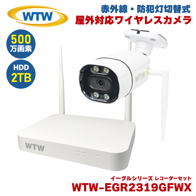 塚本無線 カメラ ワイヤレスの人気商品・通販・価格比較 - 価格.com
