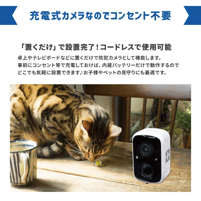 ヤッピーハッピー★未使用品★(株)塚本無線 防犯充電式カメラ 亀ソーラー2 防犯カメラ 亀ソーラー2 WIFI 屋外 WTW-IPWS1123HW 【WTW 塚本無線】