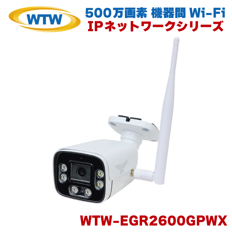 �˖{���� 500����f �@��� Wi-Fi�Ή� IP�l�b�g���[�N�V���[�Y ���O�d�l �h�Ɠ��J���� WTW-EGR2600GPWX
