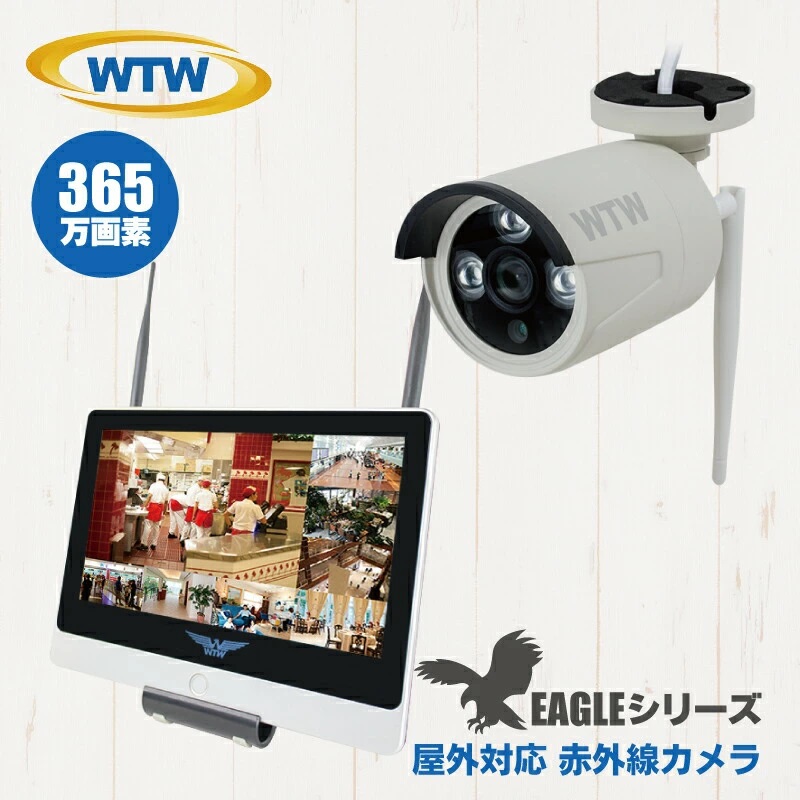 ワイヤレス 防犯カメラ セット 塚本無線 WTW マイク付き 監視カメラ 365万画素 防水 NVR 2TB イーグル WTW-EGR332SEAW WTW-EG2510WHA セット