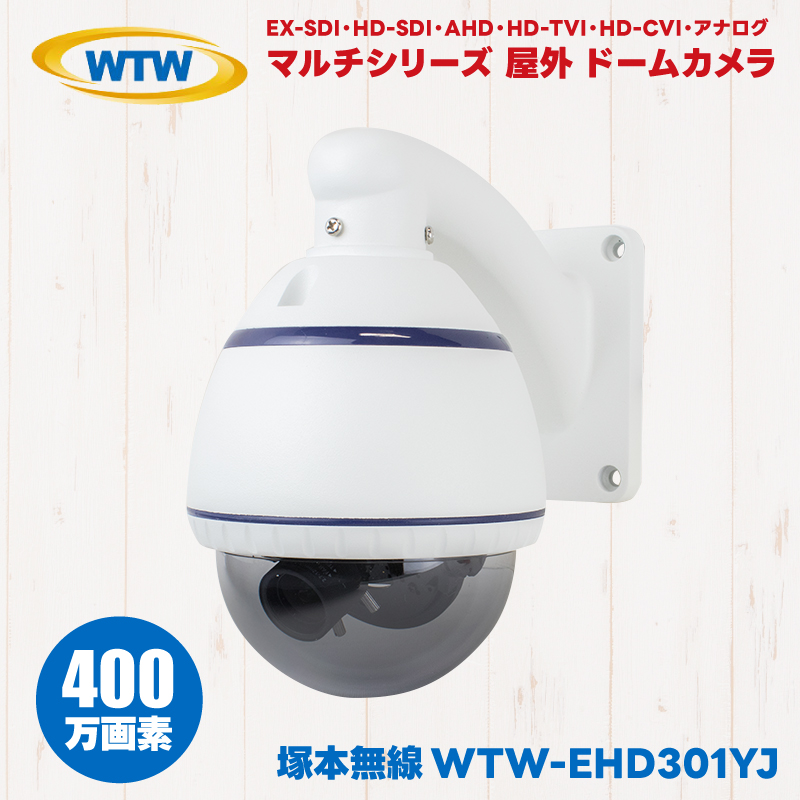 WTW-EHD301YJ ˖{ O hH h[J hƃJ ĎJ 400f EX-SDI HD-SDI AHD HD-TVI HD-CVI AiO h[^