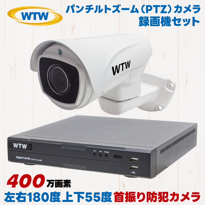塚本無線 パンチルトズーム PTZ 防犯カメラ レコーダー セット 屋外 録画機 400万画素 HD-SDI EX-SDI WTW-EHR994YPTZ WTW-DEHP704Y