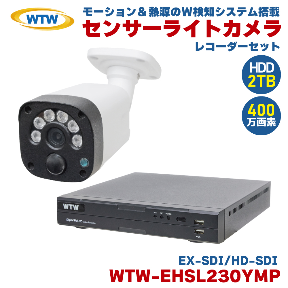 WTW-DEHP704Y」の人気商品一覧 | 安い商品を通販サイトから探す