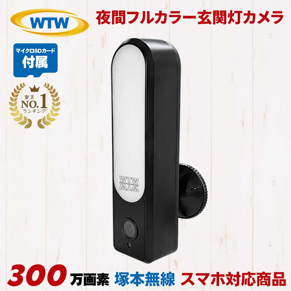 待機お願い Amazon | MEIKEE【2023年改良 リモコン操作】センサーライト