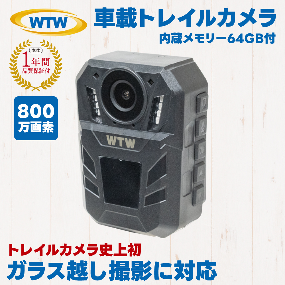 トレイルカメラ 防犯カメラの通販・価格比較 - 価格.com