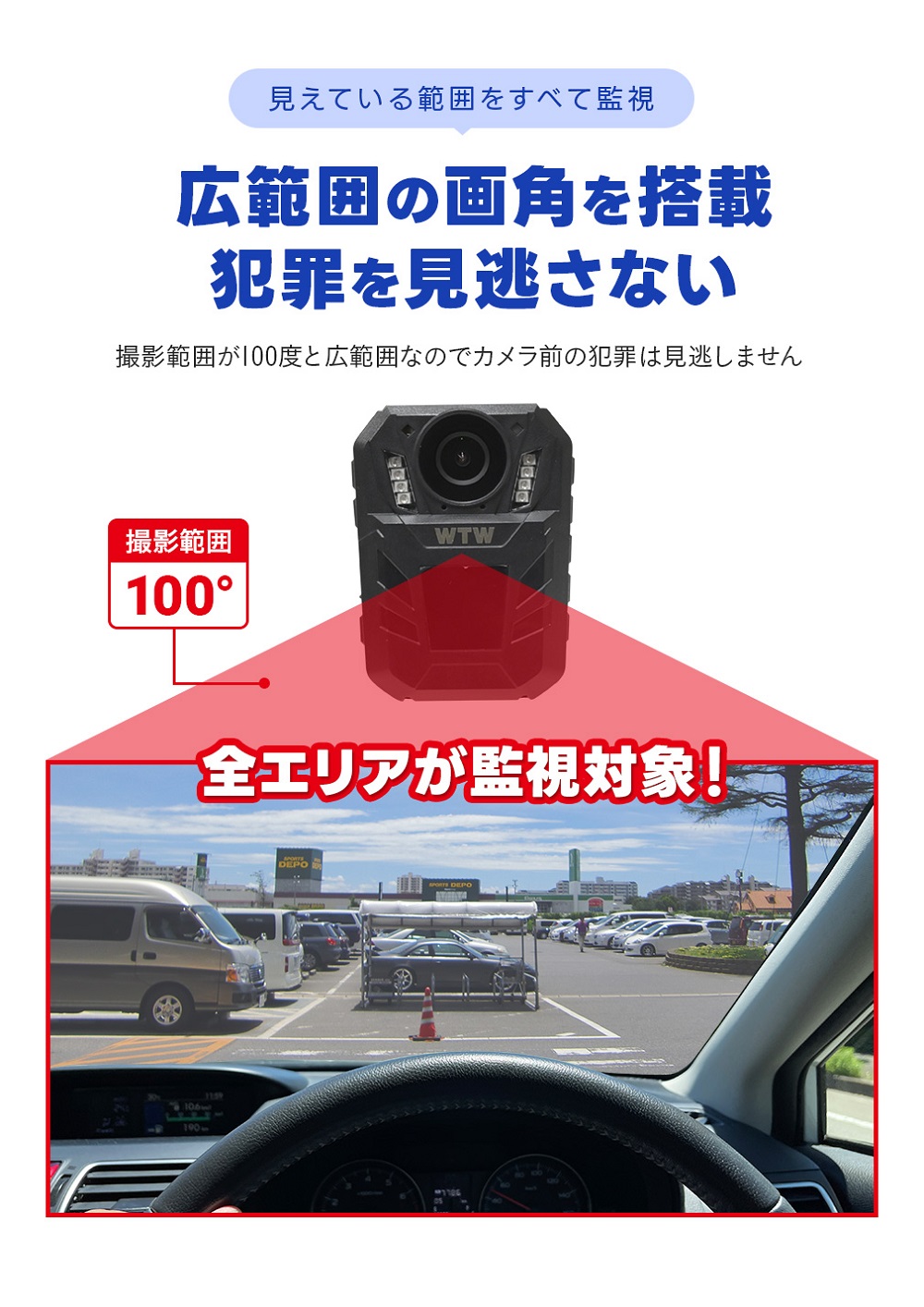 塚本無線 WTW 防犯カメラ トレイルカメラ 車載 駐車 防犯 車上荒らし 煽り運転 4K 800万画素 ドライブレコーダー 車載用トレイルカメラ WTW-IV1｜hdc｜07