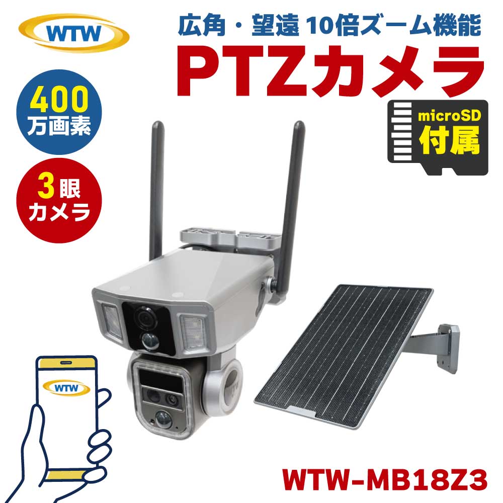˖{ hƃJ ĎJ Wi-Fi 400f 3J w10{Y[ Lp ] \[[ PTZ hƓJ WTW-MB18Z3 microSDJ[hZbg