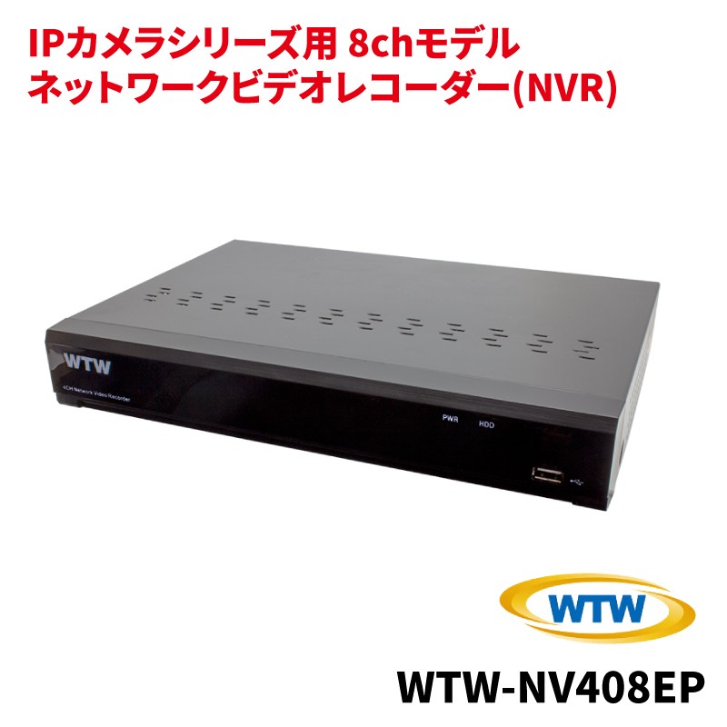 wtw-nv408ep-2tb-1.jpg