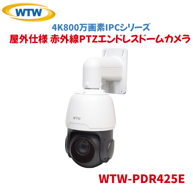 ԊOPTZGhXh[J  ԊO PTZ 360° h[^ hƃJ ĎJ 4K 800f IPCV[Y POEΉ O ˖{ WTW-PDR425E
