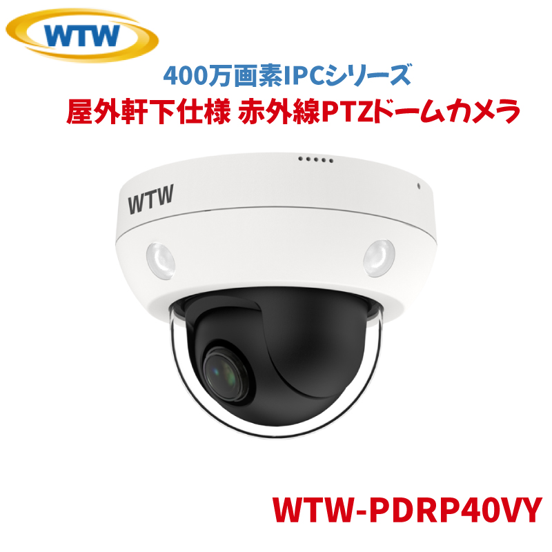 ԊOPTZh[J  ԊO p`g h[^J hƃJ ĎJ 400f IPCV[Y O  ˖{ WTW-PDRP40VY