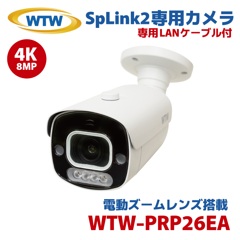 ˖{ dY[ dotH[J hƃJ ĎJ SPN WTW PoE IPJ 800f 4K WTW-PRP26EA obg ԊO ڑP[ut