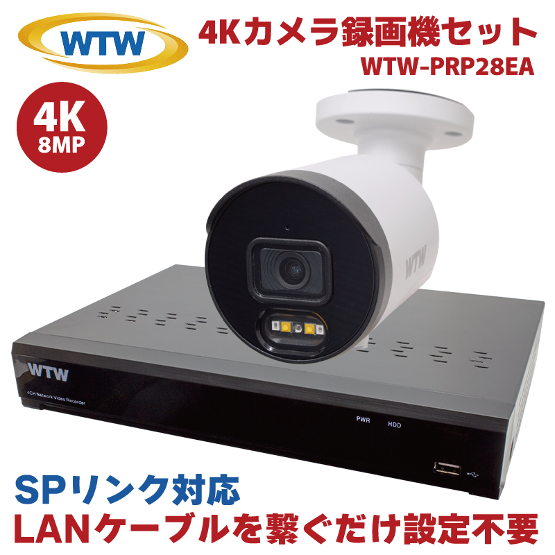˖{ 4K hƃJZbg SPN hƃJ ĎJ 800f ^ }CN ZT[Cg zCgLED WTW-PRP28EA WTW-NV44EP6 JZbg