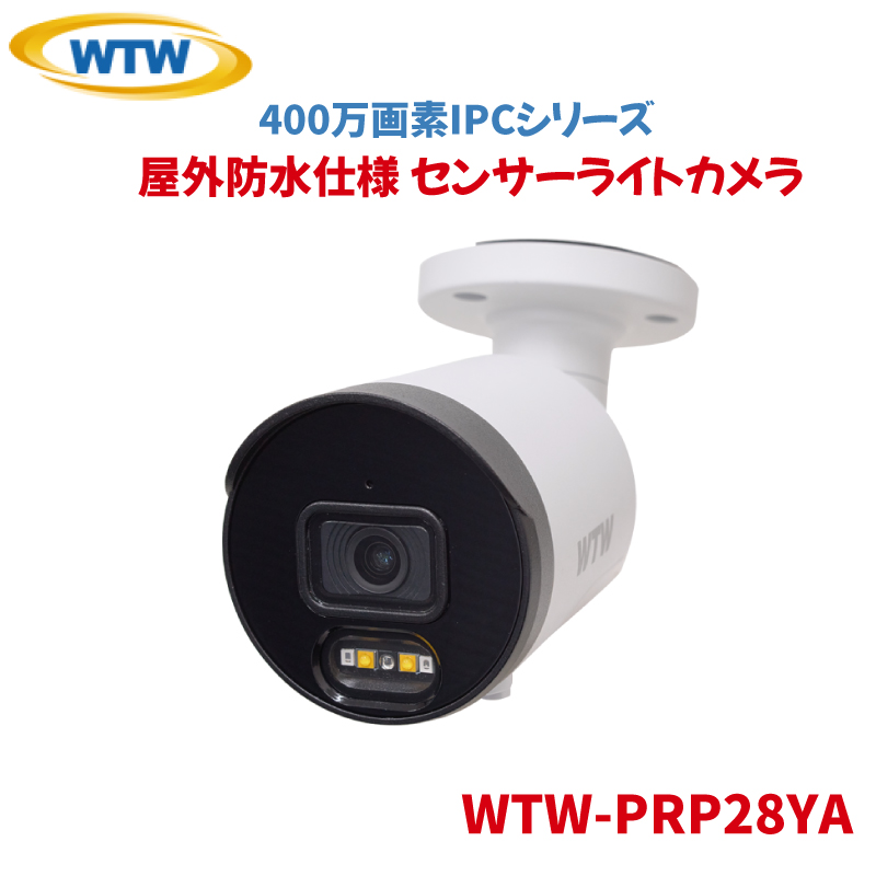 ZT[CgJ  {[hY Xs[J[ ԊO hƃJ ĎJ 400f IPlbg[NV[Y O h ԊO ˖{ WTW-PRP28YA