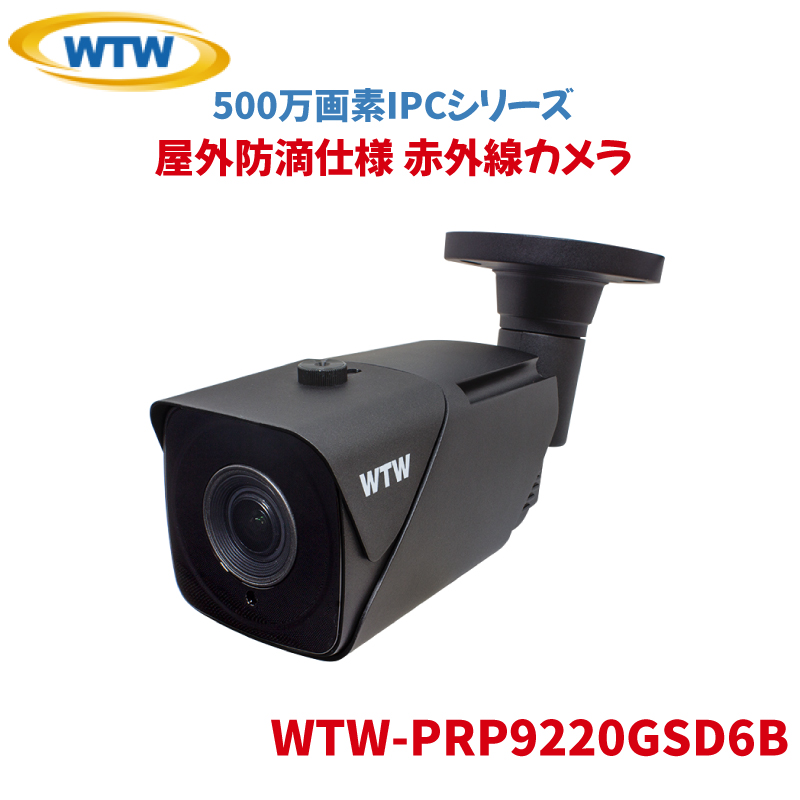 ԊOJ otH[J ԊOJ hƃJ ĎJ 500f IPCV[Y O hH ԊO ˖{ WTW-PRP9220GSD6B