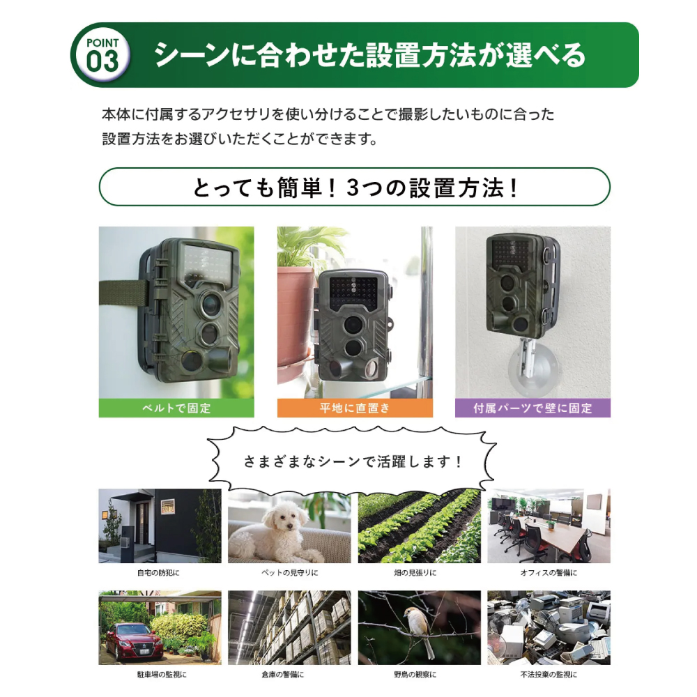 防犯カメラ トレイルカメラ 塚本無線 静止画 4800万画素 動画 360万