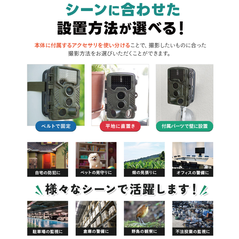防犯カメラ トレイルカメラ 塚本無線 静止画2400万画素 220万画素 屋外
