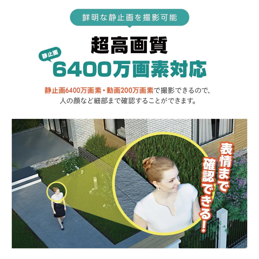 防犯カメラ トレイルカメラ 小型 軽量 塚本無線 動画 200万画素 静止画