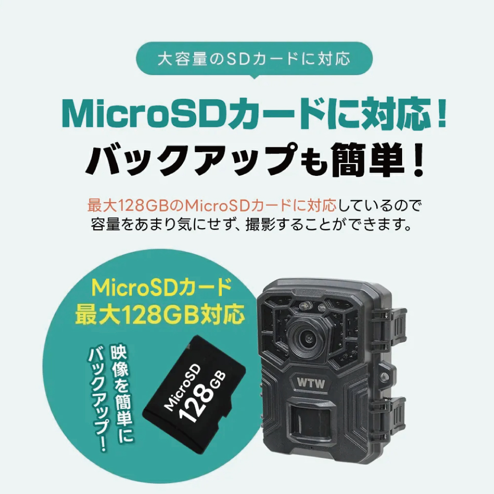 防犯カメラ トレイルカメラ 小型 軽量 塚本無線 動画 200万画素 静止画