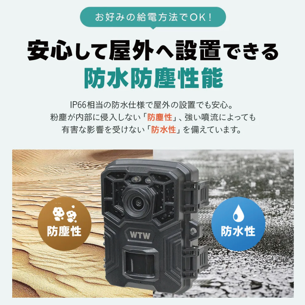 防犯カメラ トレイルカメラ 小型 軽量 塚本無線 動画 200万画素 静止画