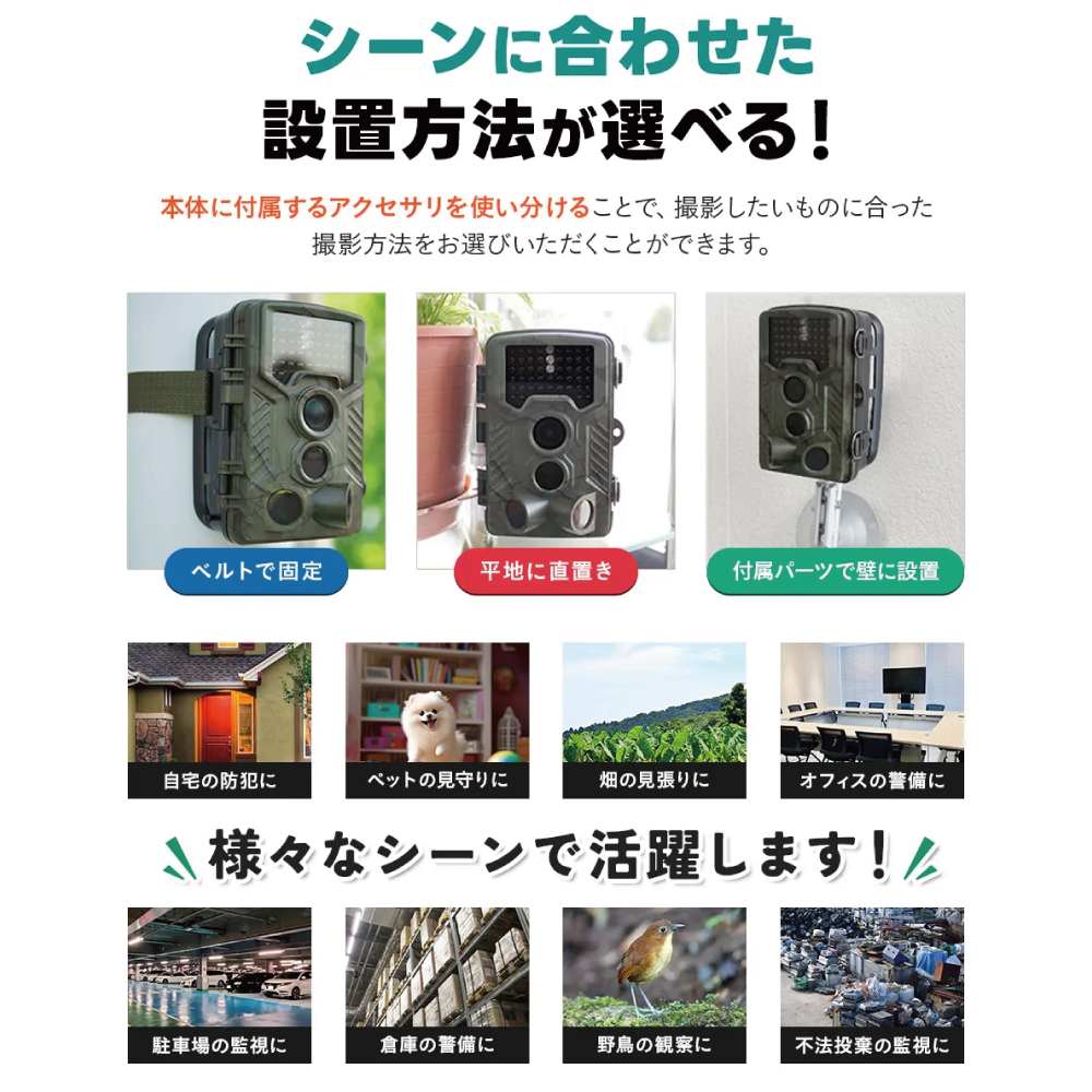 防犯カメラ　屋外　ソーラー　監視カメラ　防犯対策　盗難対策 防犯カメラ トレイルカメラ ソーラー 塚本無線 200万画素 屋外 防水