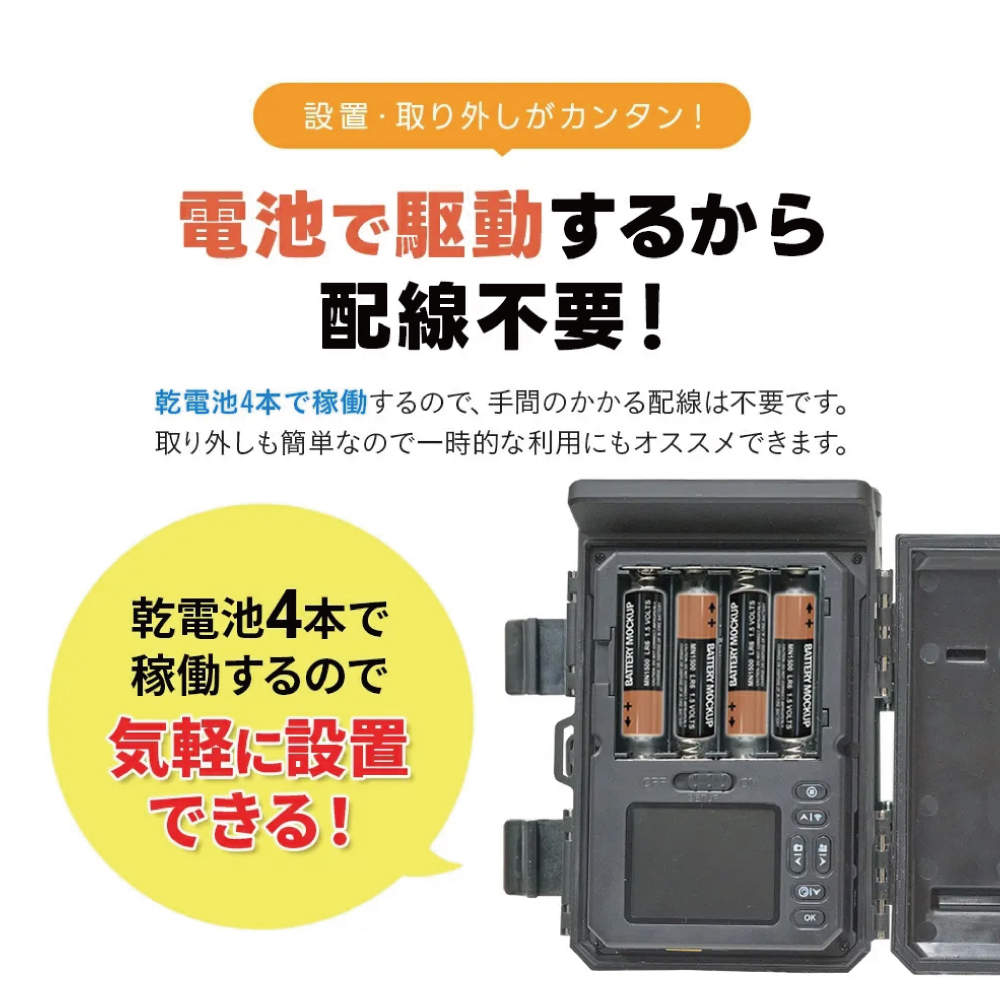 防犯カメラ トレイルカメラ ソーラー 塚本無線 800万画素 4K 屋外 防水