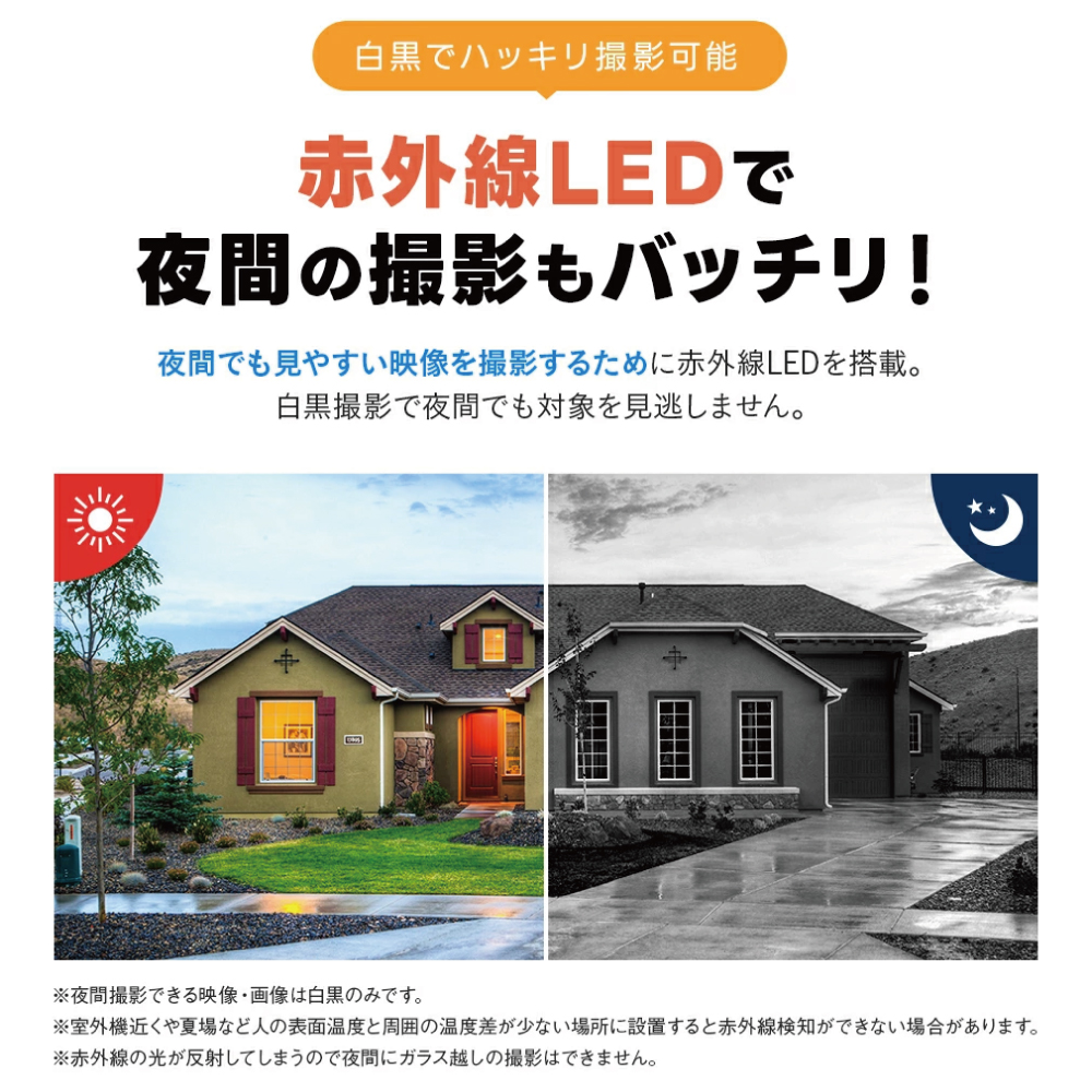 防犯カメラ トレイルカメラ ソーラー 塚本無線 800万画素 4K 屋外 防水