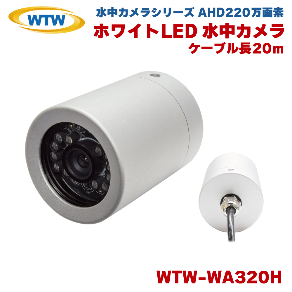 J ˖{ J  ̒ h AHD 220f 1080P 掿 ϋv    C r Be zCgLED P[u20m WTW-WA320H