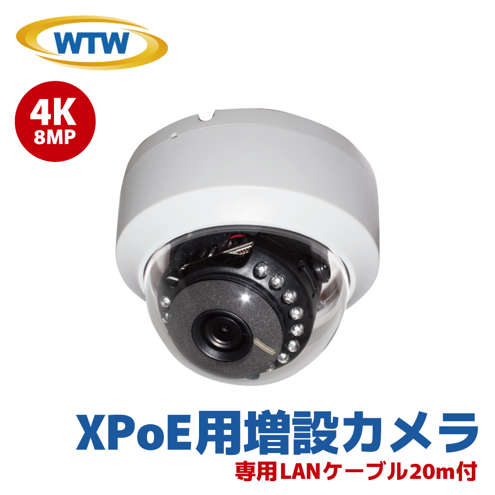 ˖{ XPoEp݃J WTW PoE IPJ 4K 800f 8MP WTW-XPDR190EA ԊO  h[^J ڑP[ut