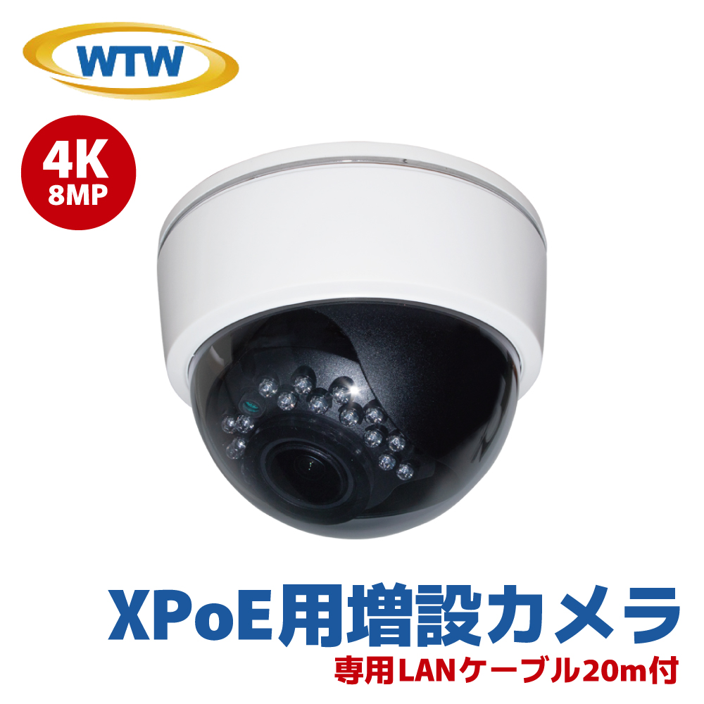 ˖{ XPoEp݃J WTW PoE IPJ 4K 800f 8MP WTW-XPDR219EW ԊO  h[^J ڑP[ut