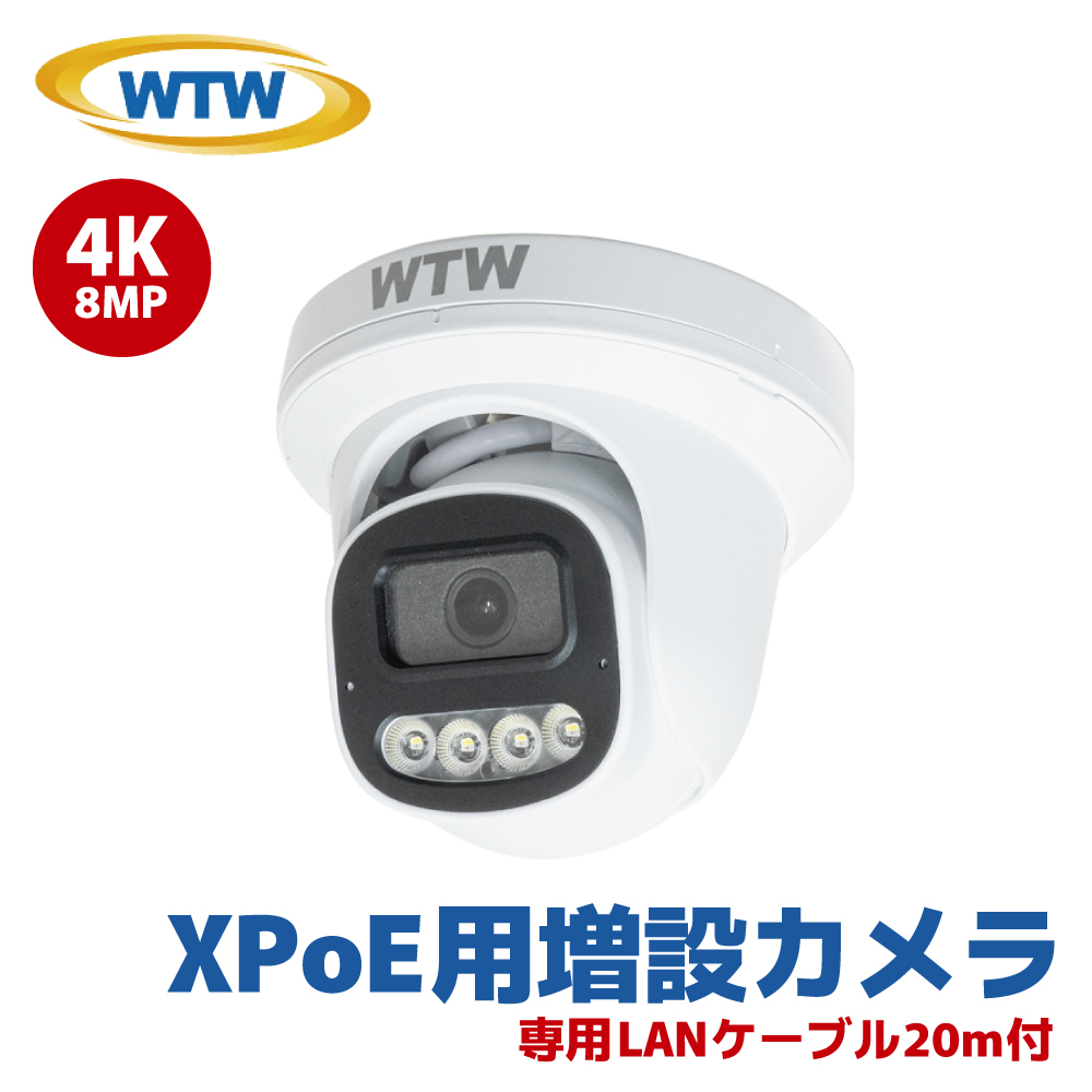 ˖{ XPoEp݃J WTW PoE IPJ 4K 800f 8MP WTW-XPDR2573EAW hƓ h[^J ڑP[ut