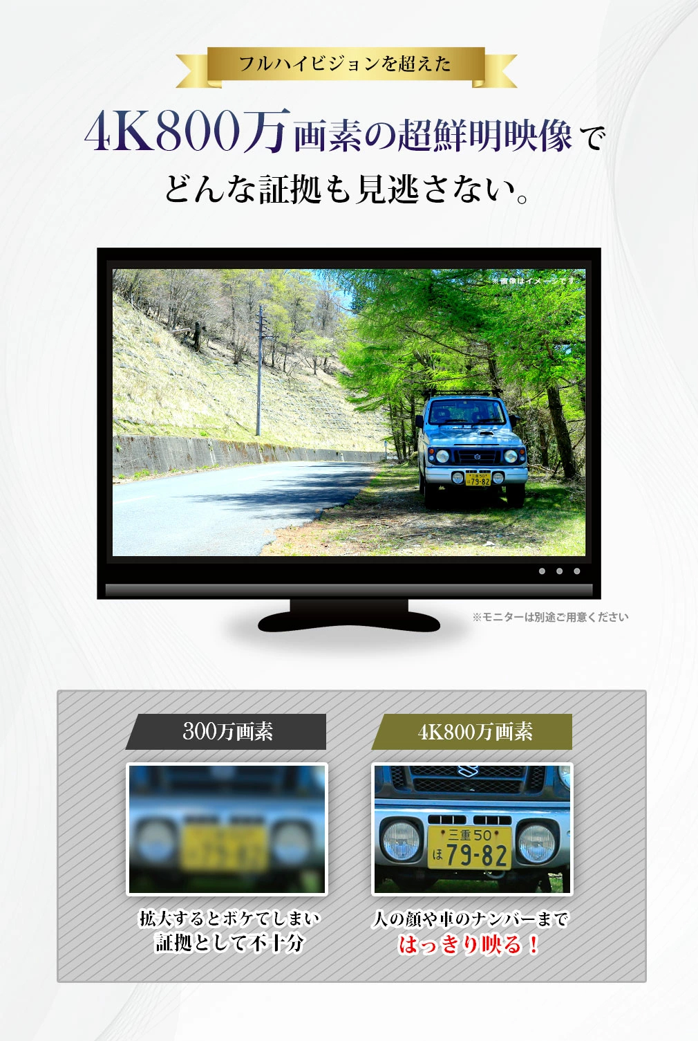 WTW 塚本無線 防犯カメラ 屋外 4K 800万画素 業務用 家庭用 PoE給電 監視カメラ スマホ 防水 WTW-XPR1829EA3 WTW-NV1829E セット｜hdc｜03