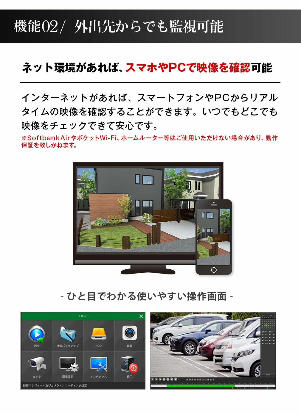 WTW 塚本無線 防犯カメラ 屋外 4K 800万画素 業務用 家庭用 PoE給電 監視カメラ スマホ 防水 WTW-XPR1829EA3 WTW-NV1829E セット｜hdc｜06