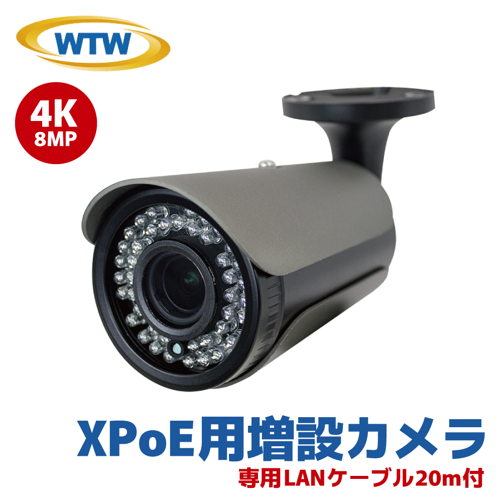 ˖{ XPoEp݃J WTW PoE IPJ 4K 800f 8MP WTW-XPR212E otH[JY ԊO obg ڑP[ut