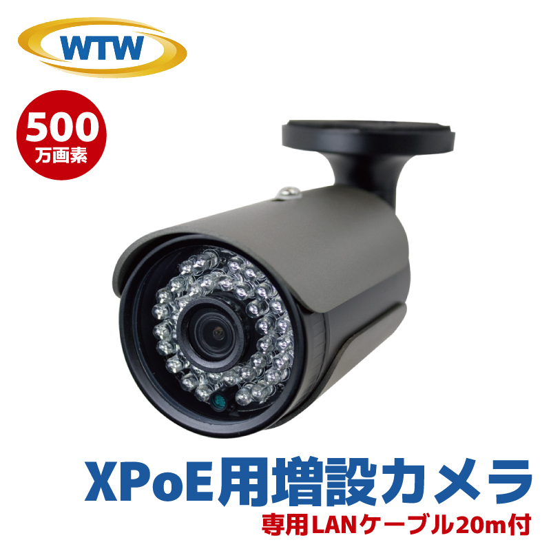 ˖{ XPoEp݃J WTW PoE IPJ 500f 5MP WTW-XPR212G obg O XPoE ԊOJ ڑP[ut