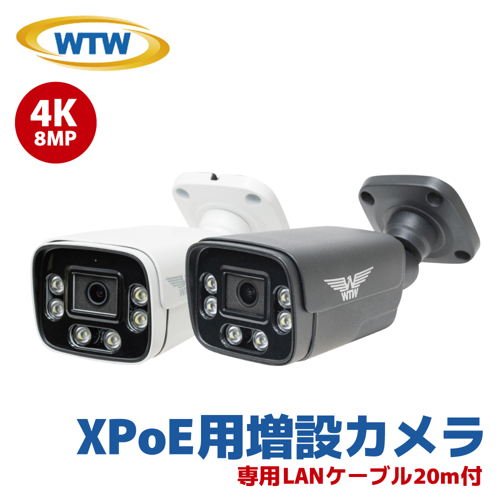˖{ XPoEp݃J WTW PoE IPJ 4K 800f 8MP WTW-XPR2600EAW WTW-XPR2600EAB obg zCg ubN ڑP[ut