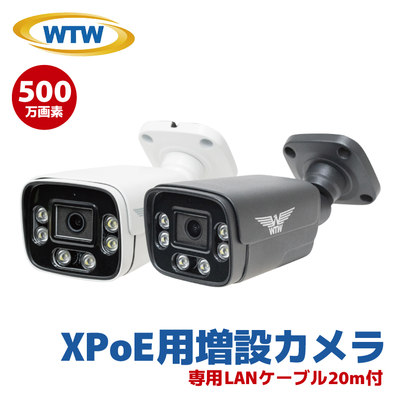 ˖{ XPoEp݃J WTW PoE IPJ 500f 5MP WTW-XPR2600GAW WTW-XPR2600GAB obg hƓJ ڑP[ut