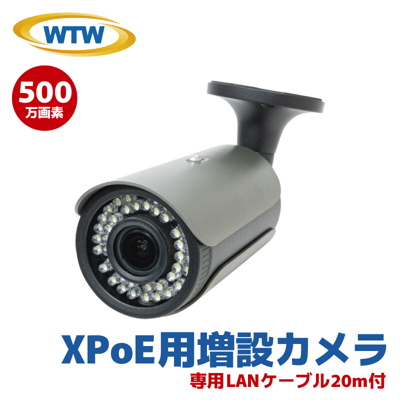 ˖{ XPoEp݃J WTW PoE IPJ 500f 5MP WTW-XPW213G obg otH[JY hƓJ ڑP[ut