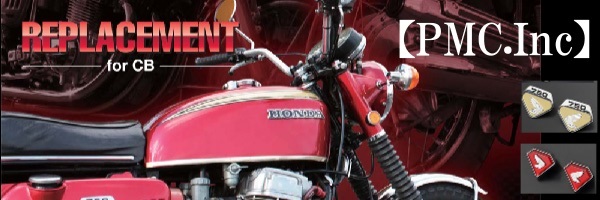 PMC 【PMC.Inc】 Z1/Z2 エンジンマウント用ヘキサゴンボルトSET KZ750