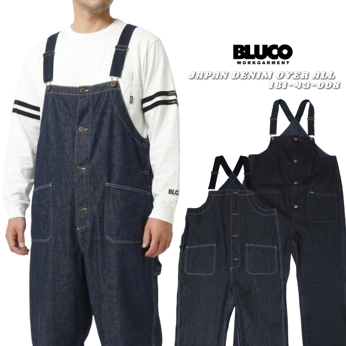 BLUCO（ブルコ） ジャパンデニムオーバーオール リジット BLUCO WORK