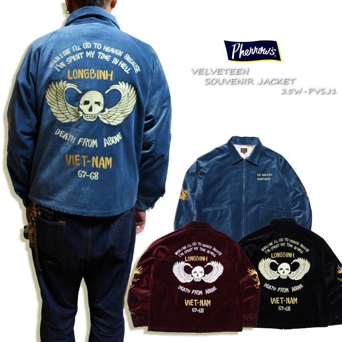 Pherrow's（フェローズ） スーベニアジャケット ベトジャン 別珍 25W