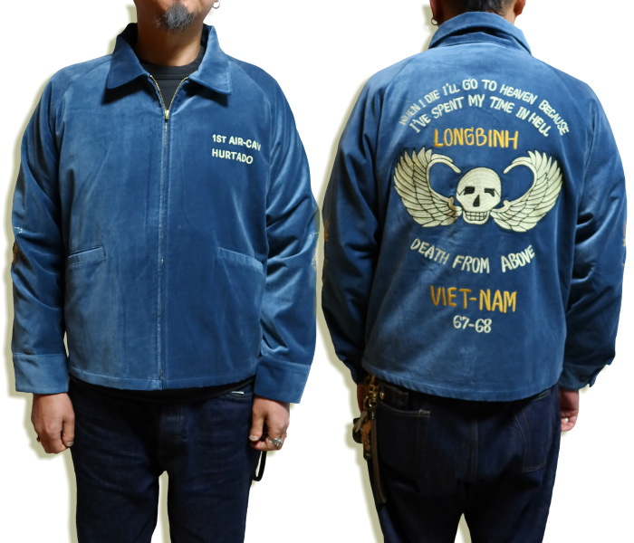 Pherrow's（フェローズ） スーベニアジャケット ベトジャン 別珍 25W