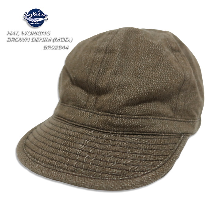 Buzz Rickson's ワークキャップ 7 1/4 ブラウン 新品未使用 BUZZ RICKSON'S バズリクソンズ ブラウンデニムワークキャップ